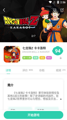 �������°汾app��ͼ0