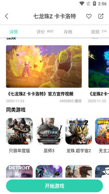�������°汾app��ͼ1