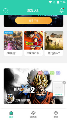�������°汾app��ͼ2