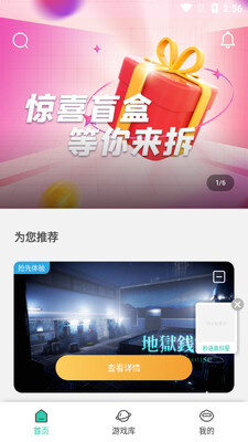 �������°汾app��ͼ3