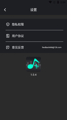 ��Ƶ��ȡ�ܼ�app��ͼ1