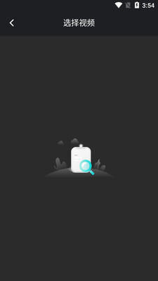 ��Ƶ��ȡ�ܼ�app��ͼ2