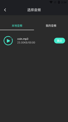��Ƶ��ȡ�ܼ�app��ͼ0
