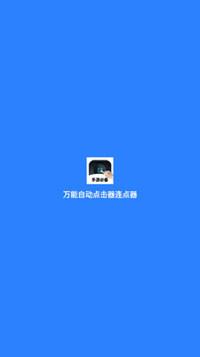 �����Զ��������������ͼ3