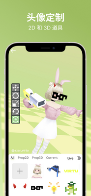 VIRTU  APP��׿���ͼ1