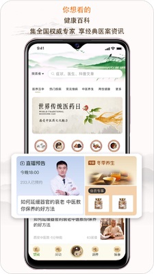 e�±���app��ͼ3