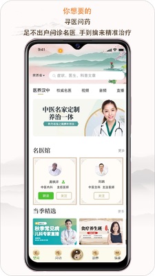 e�±���app��ͼ2