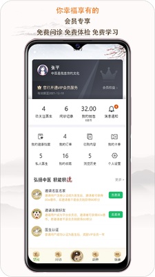 e�±���app��ͼ1
