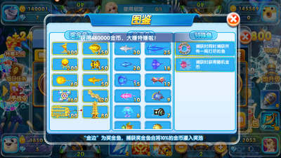 鱼乐达人小米版最新版截图0