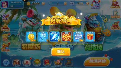 鱼乐达人小米版最新版截图3