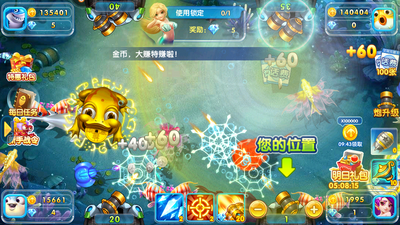 鱼乐达人小米版最新版截图4