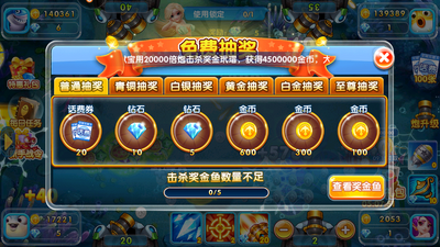 ���˽ֻ����������߱����ͼ4