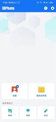 ֤���ջ�����Ƭ������app��ͼ0