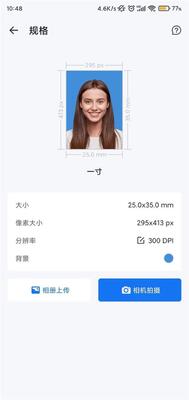 ֤���ջ�����Ƭ������app��ͼ2