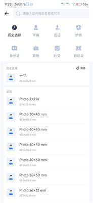 ֤���ջ�����Ƭ������app��ͼ1