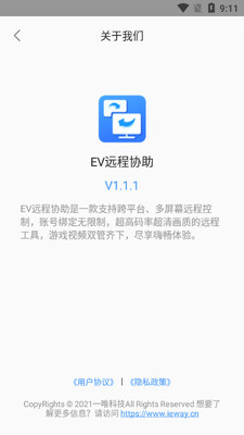 evԶ��Э���ٷ����ͼ0