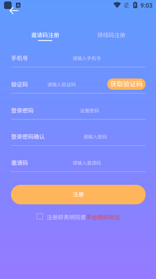 ��ũ����app�ٷ����ͼ2