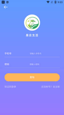 ��ũ����app�ٷ����ͼ3