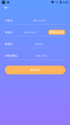��ũ����app�ٷ����ͼ0