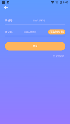 ��ũ����app�ٷ����ͼ1