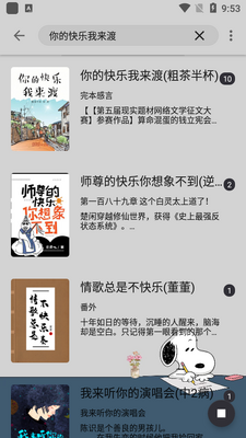 �����Ķ�app�޹����ͼ0