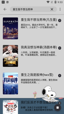 �����Ķ�app�޹����ͼ1