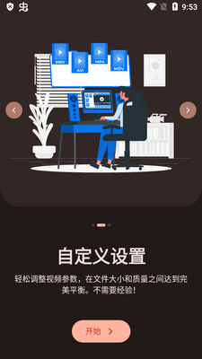 ȫ��ʽ��Ƶת����(Video Converter Pro)��ͼ2