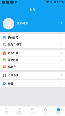 ���ݽ����ǻ���ƽ̨app��ͼ2