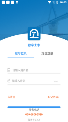 ����ʮ����������ľapp�ٷ����ͼ1