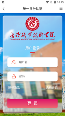 �ǻ۳�ְapp��׿���ͼ2