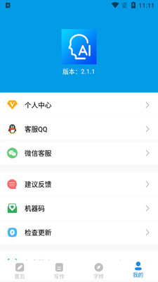 AI����������Ѱ��ͼ1