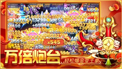 ������ս�񱩰�3D���°��ͼ2