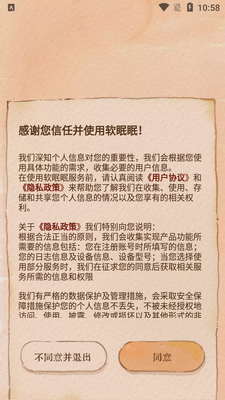 ������app�޹����ͼ2