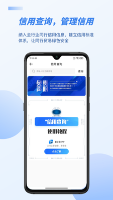 雷小安软件截图3
