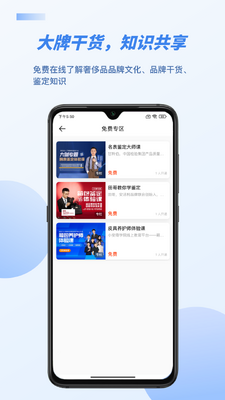 雷小安软件截图2