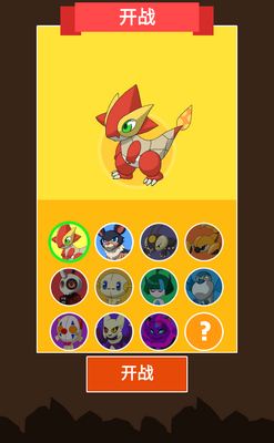 �ڴ��������(Pocket Go Monster evolution)��ͼ3