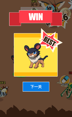 �ڴ��������(Pocket Go Monster evolution)��ͼ0