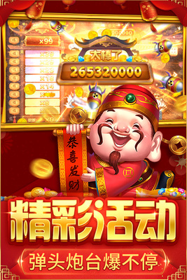 ������ս΢�Ű汾3d���ͼ4