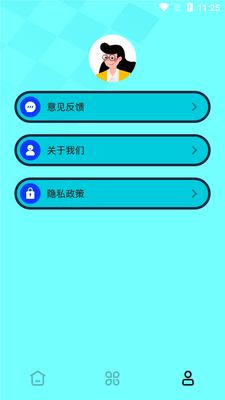 不通文章生成器app官方版截图0