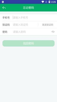 ����ũ������APP�ٷ����ͼ0