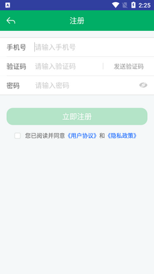 ����ũ������APP�ٷ����ͼ1