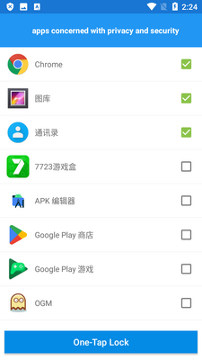 Ӧ��������(AppLock)��ͼ4