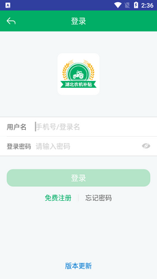 ����ũ������APP�ٷ����ͼ2