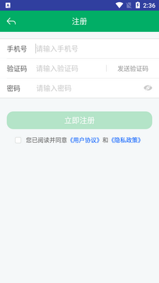 ����ũ������APP�ٷ����ͼ1