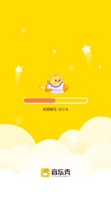 ���ֿ�app��׿���ͼ2