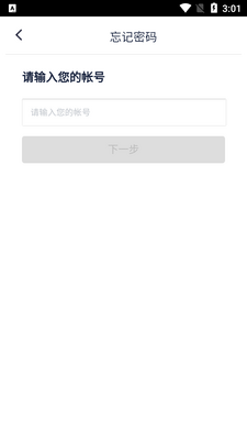 智慧测院app官方版截图1