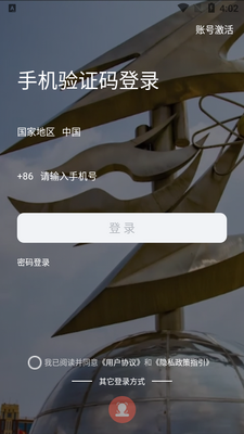 数字郑工(郑州工业应用技术学院)app官方版截图1