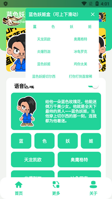 ��ɫ������app�ж�����ͼ2