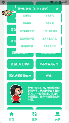 ��ɫ������app�ж�����ͼ1