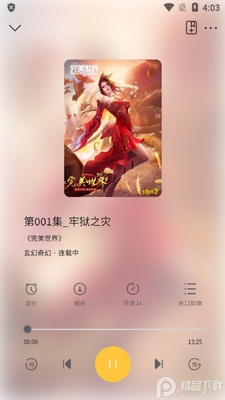�ƶ�����app�ٷ�����(ԭ��������)��ͼ0